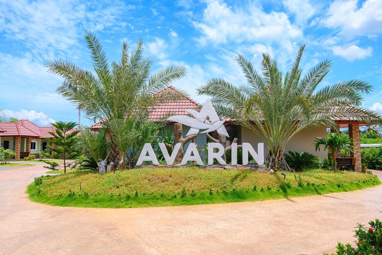 Avarin Resort Pak Chong Exteriör bild